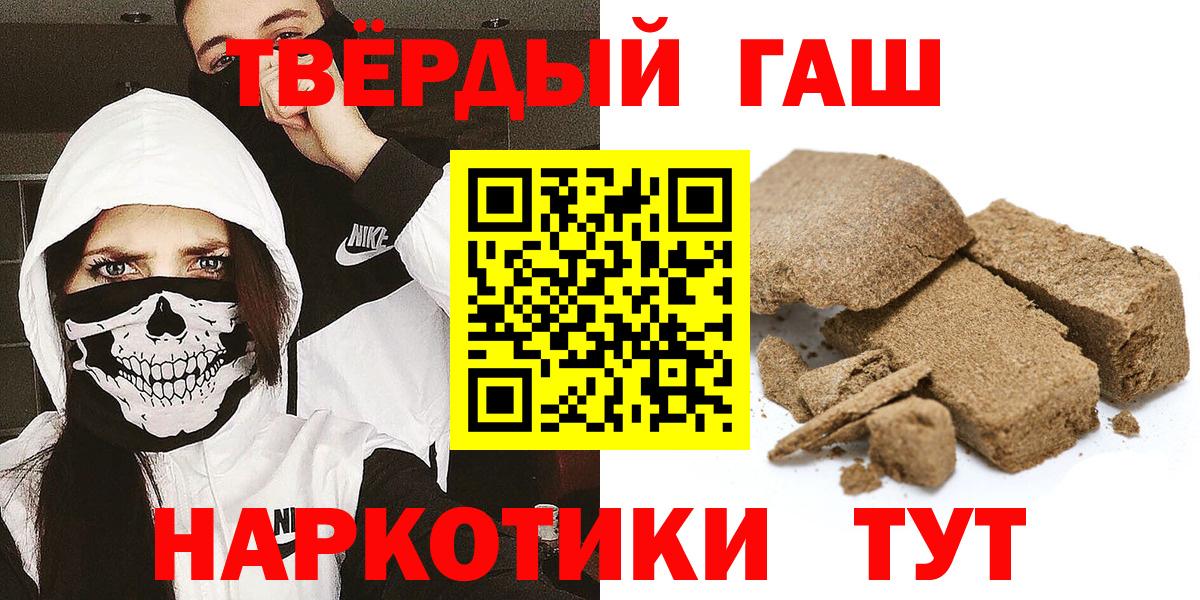 Бирск  Гашиш Изолятор  Вход с VPN  ГАШ hashish 