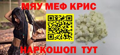 тгк Заводоуковск