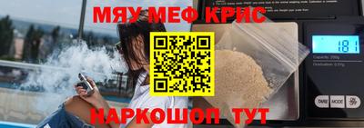 ALPHA-PVP Жуковский