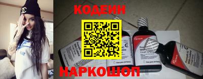 марки nbome Заволжье