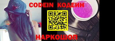 марки nbome Заволжье