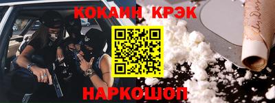 тгк Заводоуковск