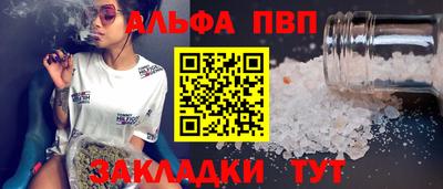 тгк Заводоуковск