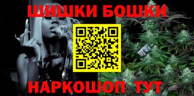 марки nbome Заволжье