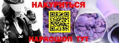 ALPHA-PVP Жуковский