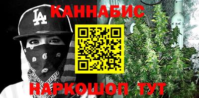 марки nbome Заволжье