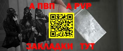 марки nbome Заволжье