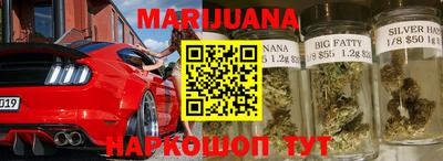марки nbome Заволжье