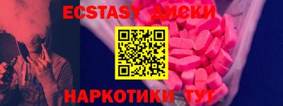 тгк Заводоуковск