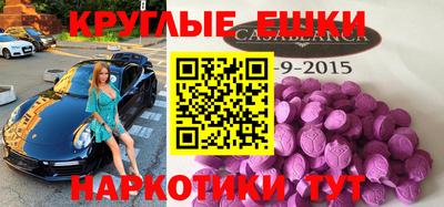тгк Заводоуковск