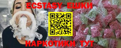 тгк Заводоуковск
