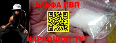 марки nbome Заволжье