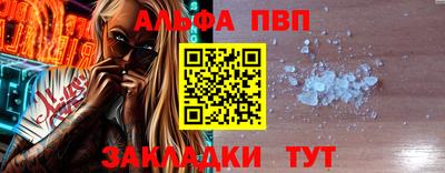 марки nbome Заволжье