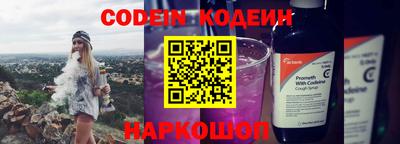 тгк Заводоуковск