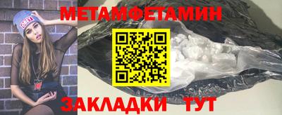 марки nbome Заволжье