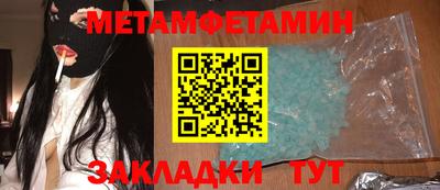 тгк Заводоуковск