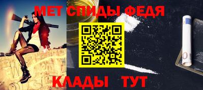 ALPHA-PVP Жуковский