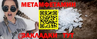 марки nbome Заволжье
