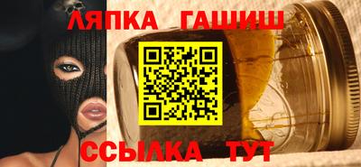 ALPHA-PVP Жуковский
