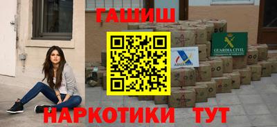 тгк Заводоуковск