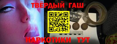 ALPHA-PVP Жуковский