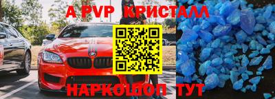 тгк Заводоуковск
