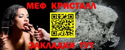 тгк Заводоуковск