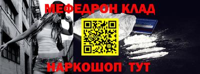 ALPHA-PVP Жуковский