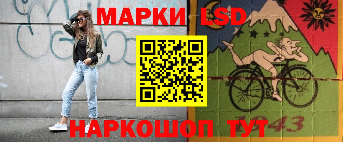 ЛСД экстази  ЛСД экстази кислота  ЛСД экстази кислота  Вход с VPN  Бирск 