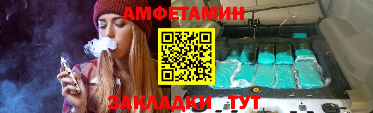 Метамфетамин кристалл  Вход с VPN  Метамфетамин  Бирск  Метамфетамин кристалл 