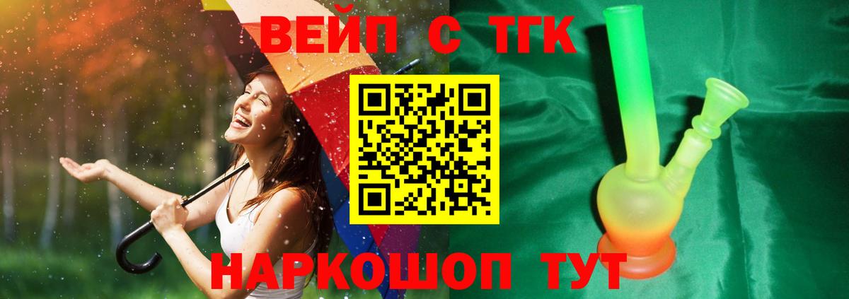 Дистиллят ТГК концентрат Бирск