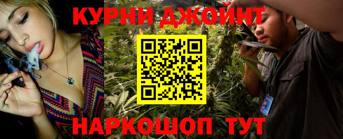Бошки Шишки White Widow Бирск