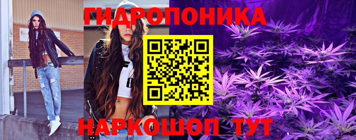 Каннабис SATIVA & INDICA  Канабис план  Канабис LSD WEED  Бирск  Вход с VPN 